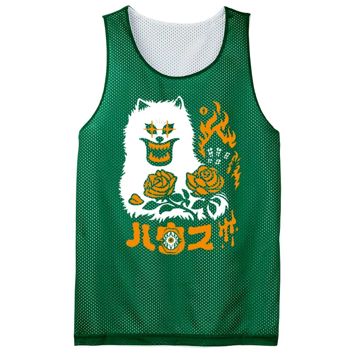 HAUNTED HOUSE Mesh Reversible Basketball Jersey Tank