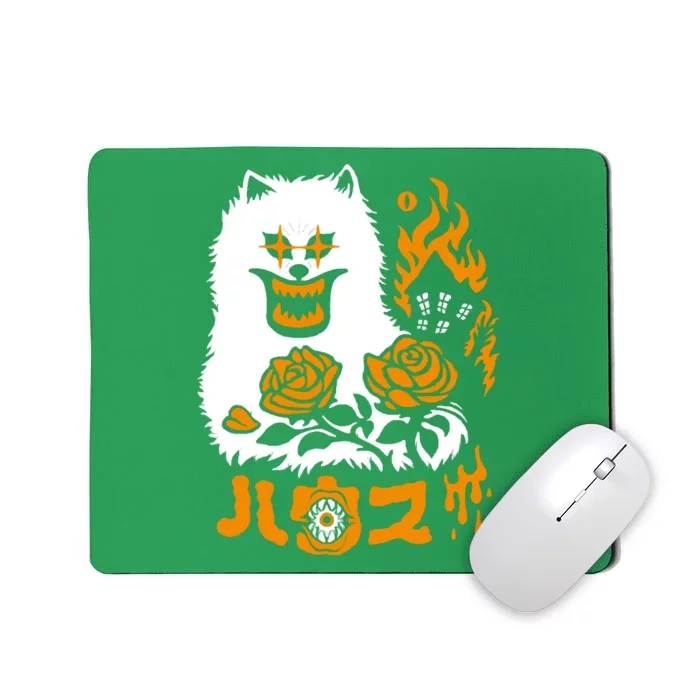 HAUNTED HOUSE Mousepad