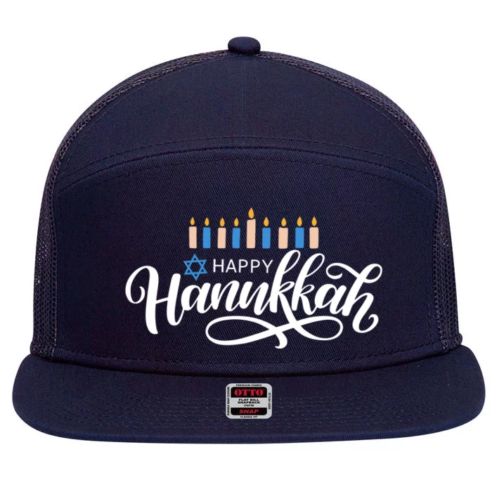 Happy Hanukkah Jewish Holiday Gift 7 Panel Mesh Trucker Snapback Hat