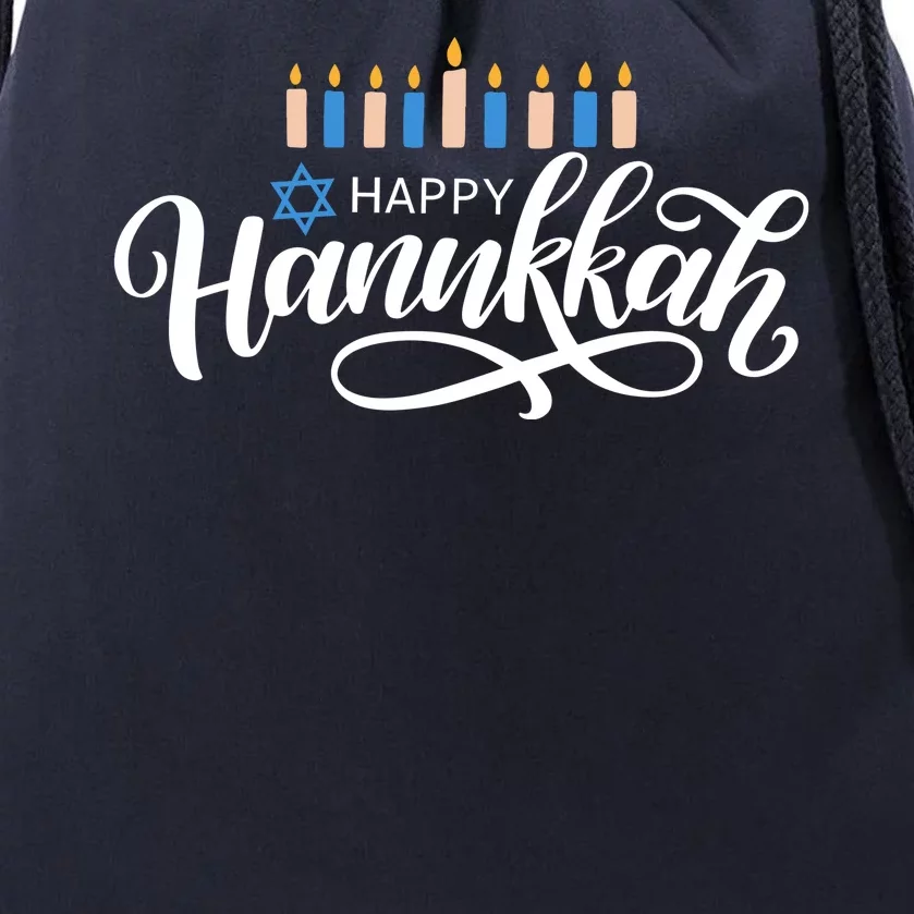 Happy Hanukkah Jewish Holiday Gift Drawstring Bag