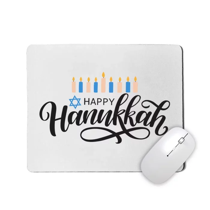 Happy Hanukkah Jewish Holiday Gift Mousepad