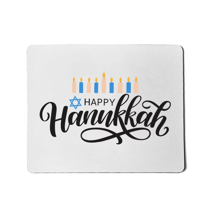 Happy Hanukkah Jewish Holiday Gift Mousepad