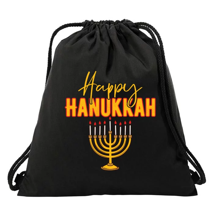 Happy Hanukkah Jewish Holiday Drawstring Bag