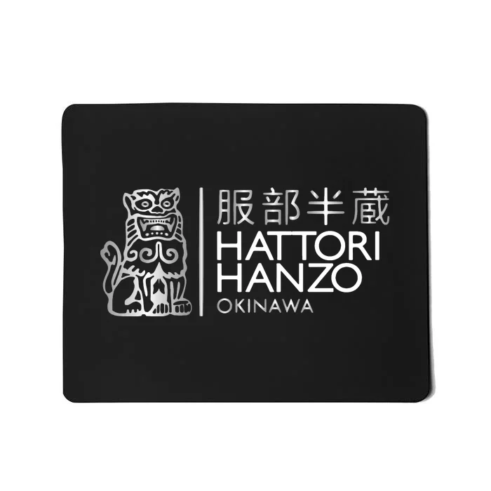 Hattori Hanzo Kill Bill Film Funny Samurai Sword Mousepad