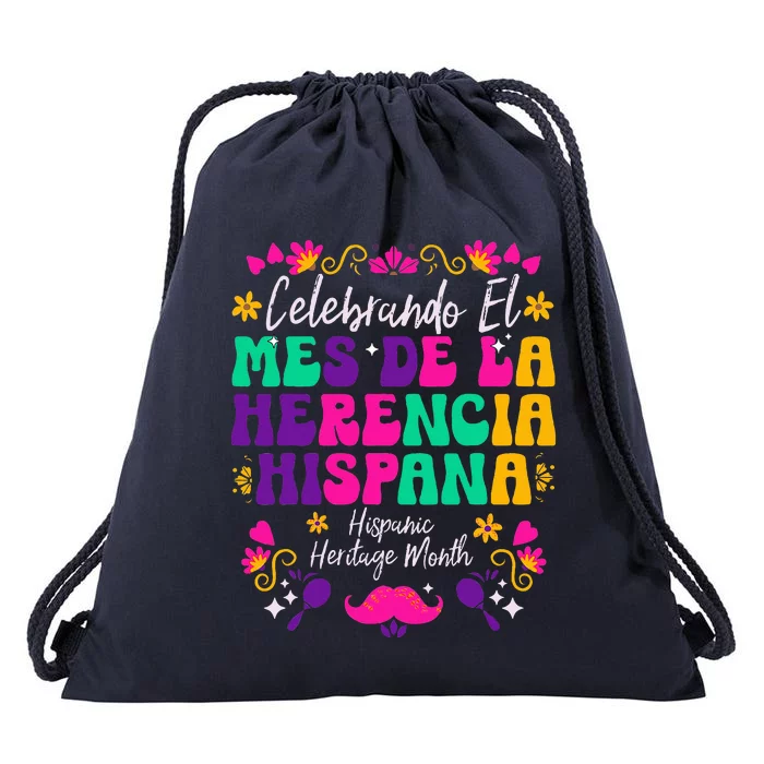 Hispanic Heritage Month Mes De La Herencia Hispana Drawstring Bag