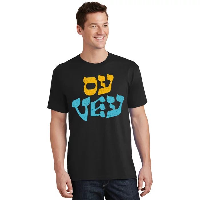 Happy Hanukkah Oy Vey Vintage Cute Funny Hebrew Jewish T-Shirt