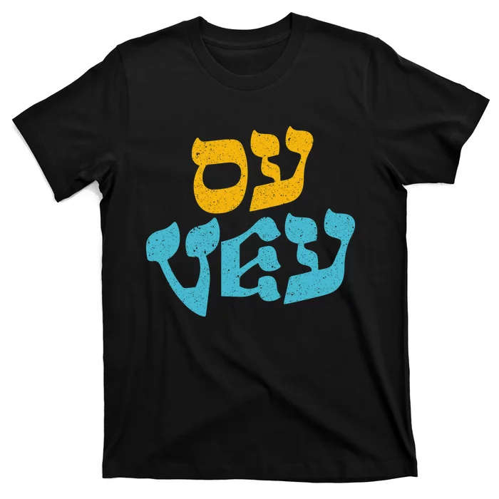 Happy Hanukkah Oy Vey Vintage Cute Funny Hebrew Jewish T-Shirt