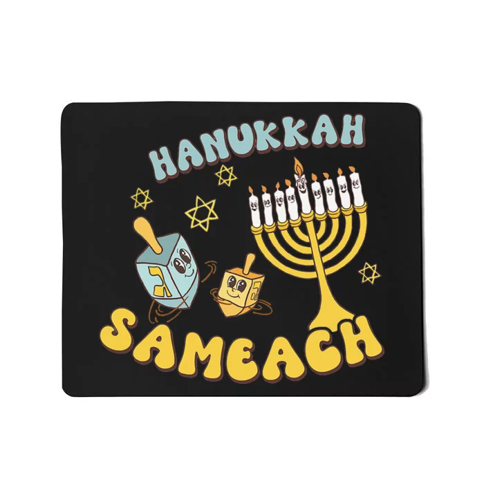 Happy Hanukkah Sameach retro Menorah Dreidel Jewish Holidays Mousepad