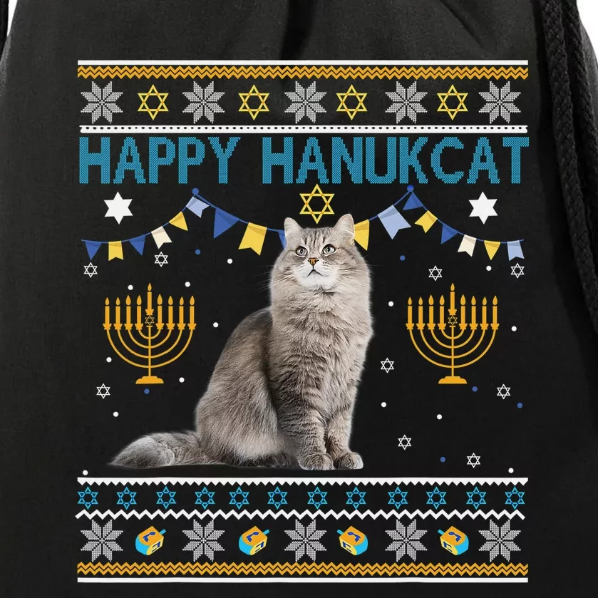 Happy Hanucat Ugly Hanukkah Chanukah Cat Lover Gift Drawstring Bag