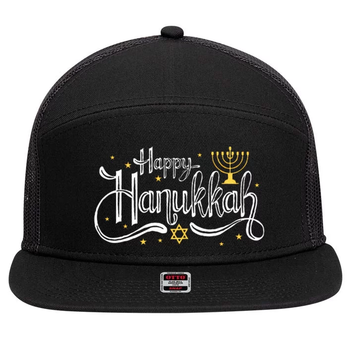 Happy Hanukkah Vintage Menorah Jewish Holiday Gift 7 Panel Mesh Trucker Snapback Hat