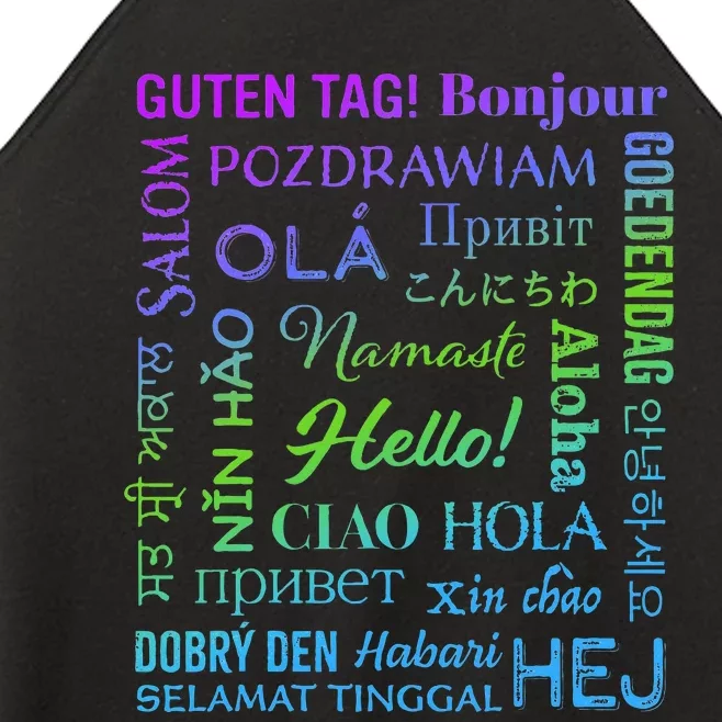 Hello in 22 Different Languages Word ESL Teachers Students Women’s Perfect Tri Rocker Tank