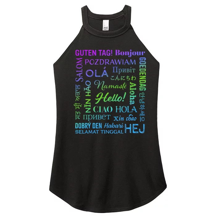 Hello in 22 Different Languages Word ESL Teachers Students Women’s Perfect Tri Rocker Tank