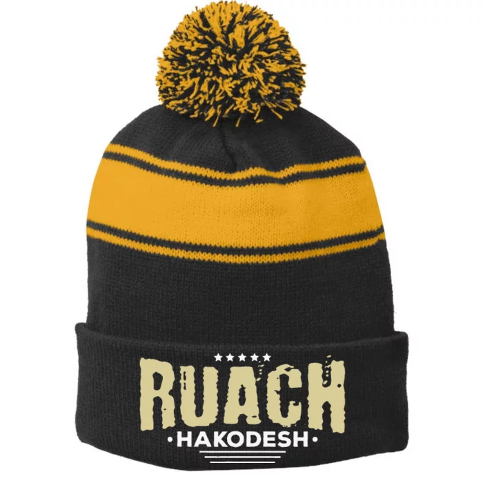 Hebrew Israelite Clothing For Women Judah Yah Ruach Hokadesh Stripe Pom Pom Beanie