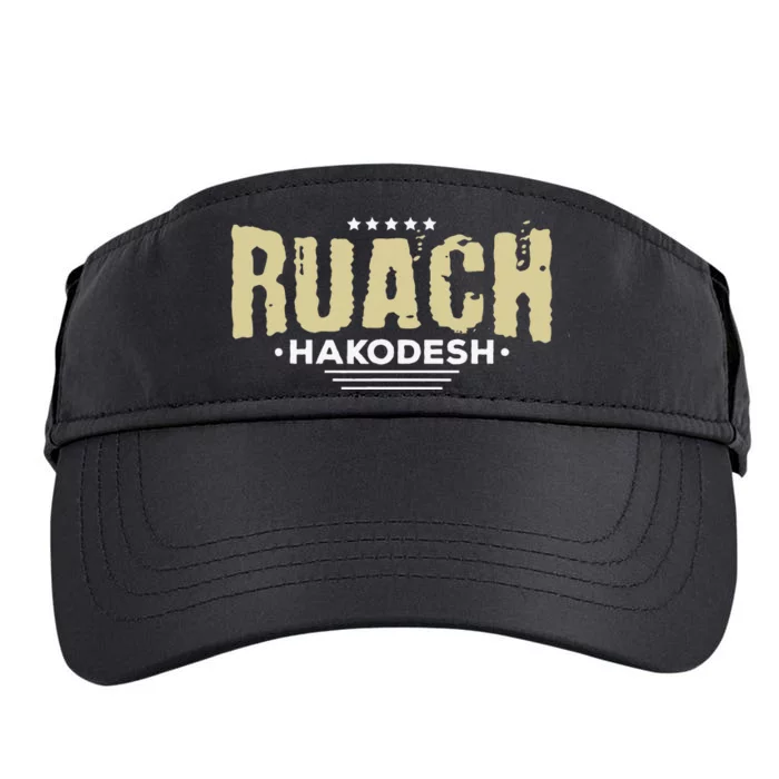 Hebrew Israelite Clothing For Women Judah Yah Ruach Hokadesh Adult Drive Performance Visor