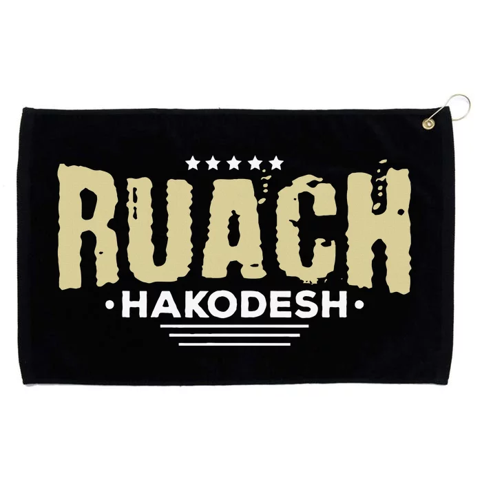 Hebrew Israelite Clothing For Women Judah Yah Ruach Hokadesh Grommeted Golf Towel