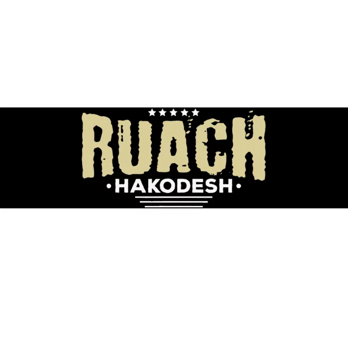 Hebrew Israelite Clothing For Women Judah Yah Ruach Hokadesh Bumper Sticker