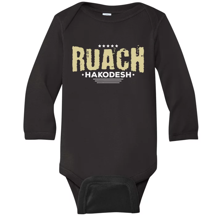 Hebrew Israelite Clothing For Women Judah Yah Ruach Hokadesh Baby Long Sleeve Bodysuit