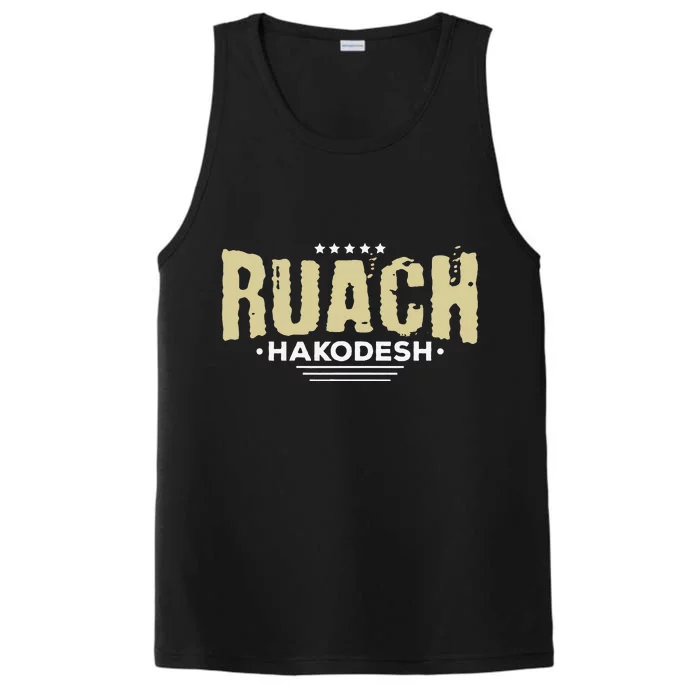 Hebrew Israelite Clothing For Women Judah Yah Ruach Hokadesh Performance Tank