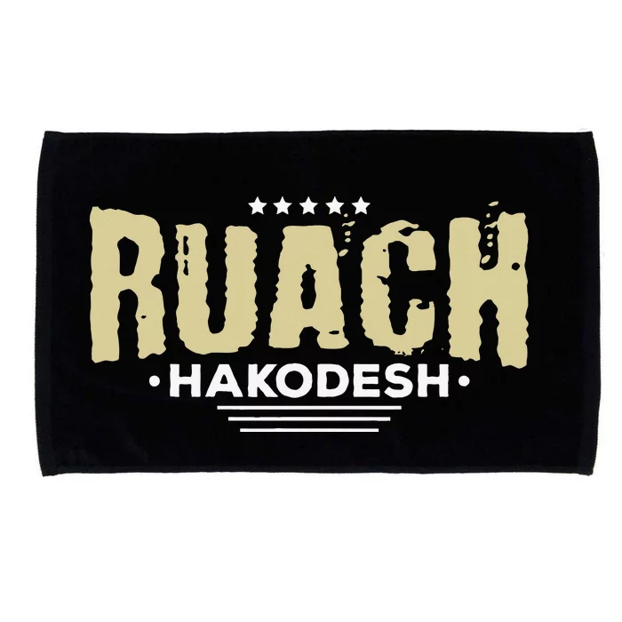 Hebrew Israelite Clothing For Women Judah Yah Ruach Hokadesh Microfiber Hand Towel