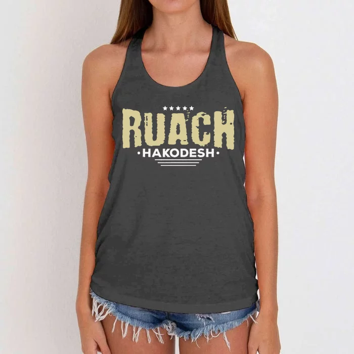 Hebrew Israelite Clothing For Women Judah Yah Ruach Hokadesh Women's Knotted Racerback Tank