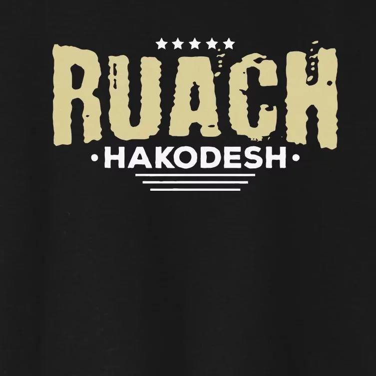 Hebrew Israelite Clothing For Women Judah Yah Ruach Hokadesh Women's Crop Top Tee