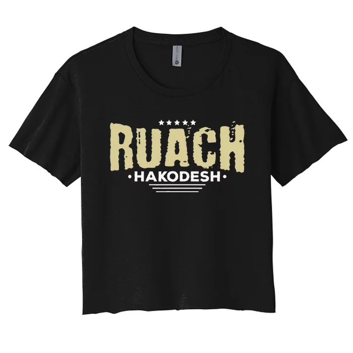 Hebrew Israelite Clothing For Women Judah Yah Ruach Hokadesh Women's Crop Top Tee