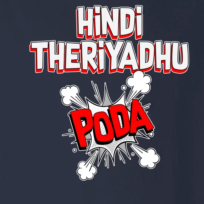 Hindi Theriyathu Poda Hindi Imposition Toddler Long Sleeve Shirt