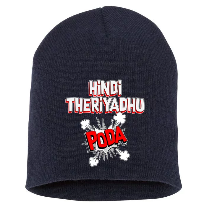 Hindi Theriyathu Poda Hindi Imposition Short Acrylic Beanie