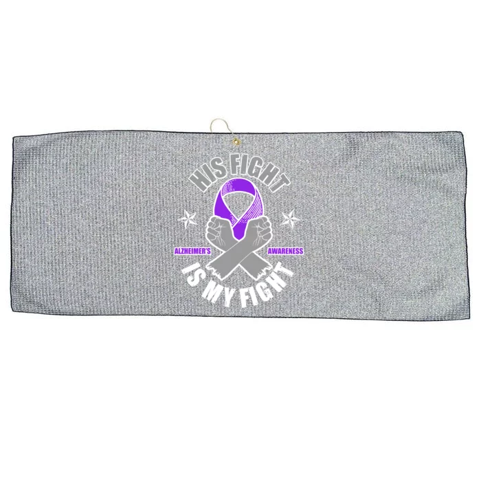 His Fight Is My Fight Alzheimer's Awareness Large Microfiber Waffle Golf Towel