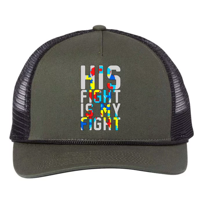 His Fight Is My Fight Autism Awareness Ribbon Retro Rope Trucker Hat Cap