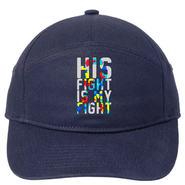 His Fight Is My Fight Autism Awareness Ribbon 7-Panel Snapback Hat