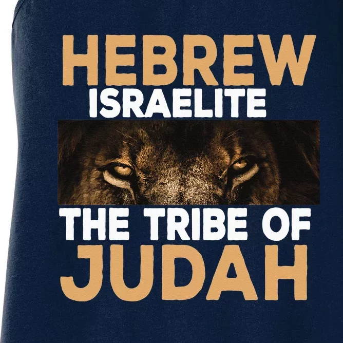 Hebrew Israelite Tribe Of Judah Women's Racerback Tank