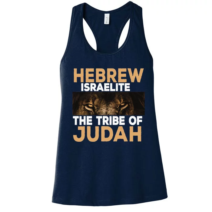 Hebrew Israelite Tribe Of Judah Women's Racerback Tank