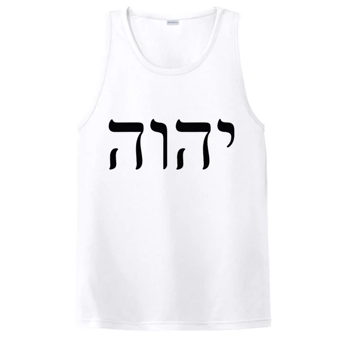 Hebrew Israelite Yahweh Jhwh Jewish Jew Israel Performance Tank