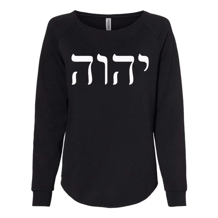 Hebrew Israelite Yahweh Jhwh Jewish Jew Israel Vintage Womens California Wash Sweatshirt