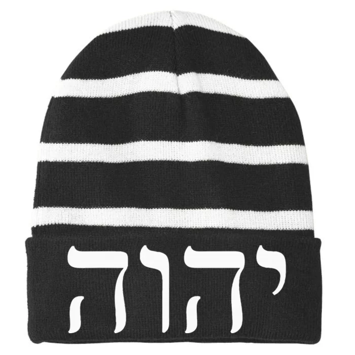 Hebrew Israelite Yahweh Jhwh Jewish Jew Israel Vintage Striped Beanie with Solid Band