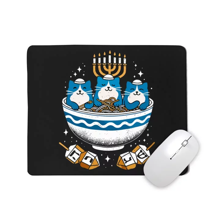 Hanukkah Jewish Cat Ra Pajamas Hanukkah PJs Mousepad