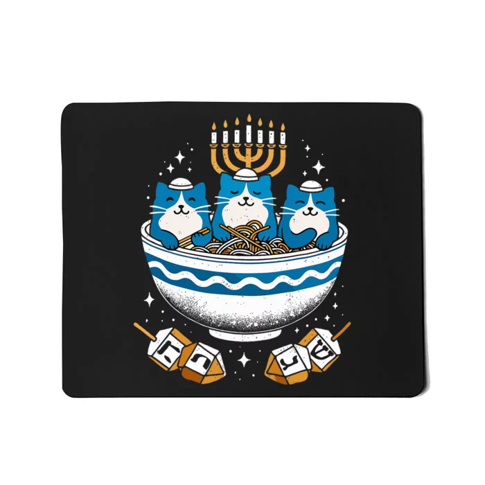 Hanukkah Jewish Cat Ra Pajamas Hanukkah PJs Mousepad