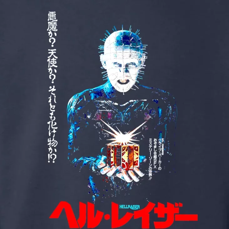 Hellraiser Japanese Toddler Hoodie