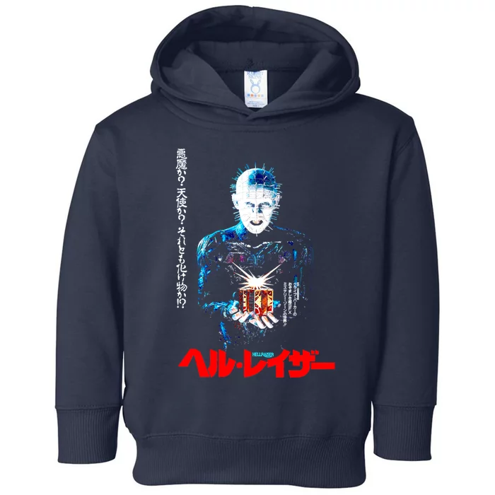 Hellraiser Japanese Toddler Hoodie