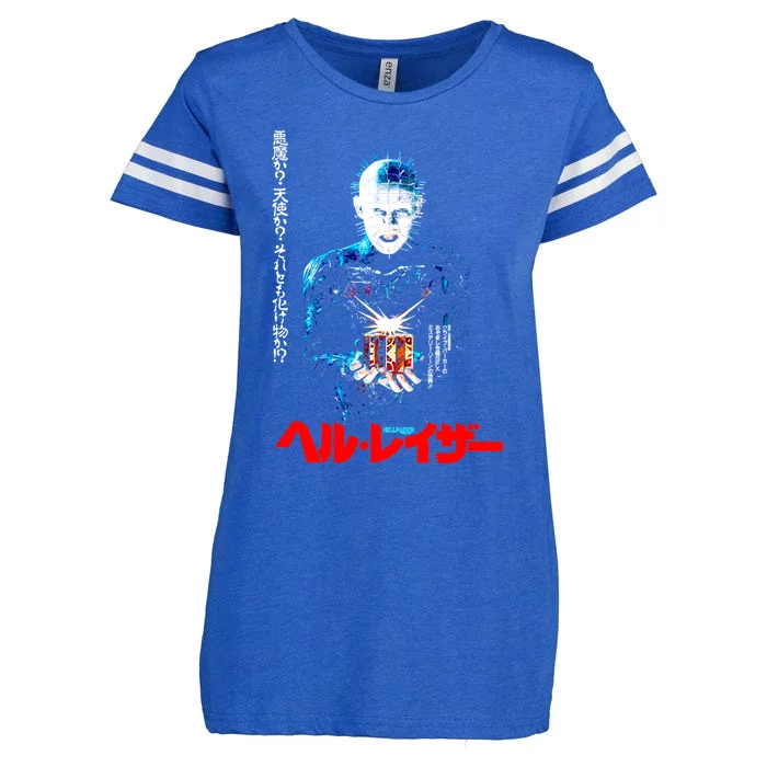 Hellraiser Japanese Enza Ladies Jersey Football T-Shirt