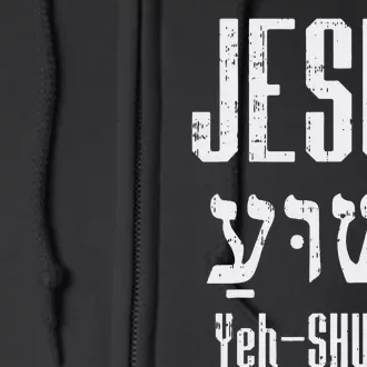 Hebrew Jesus Yeh Shu Ah God Christ Religious Christian Gift Full Zip Hoodie