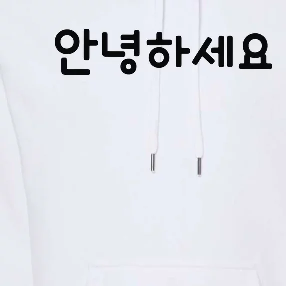 HELLO Korean Annyeonghaseyo Word Premium Hoodie