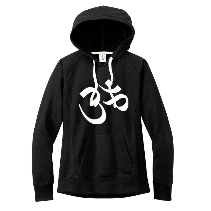 Hare Krishna AUM Women's Fleece Hoodie