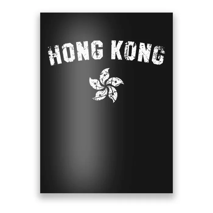 HONG KONG Flag Vintage Men Women Kids HONG KONG Poster