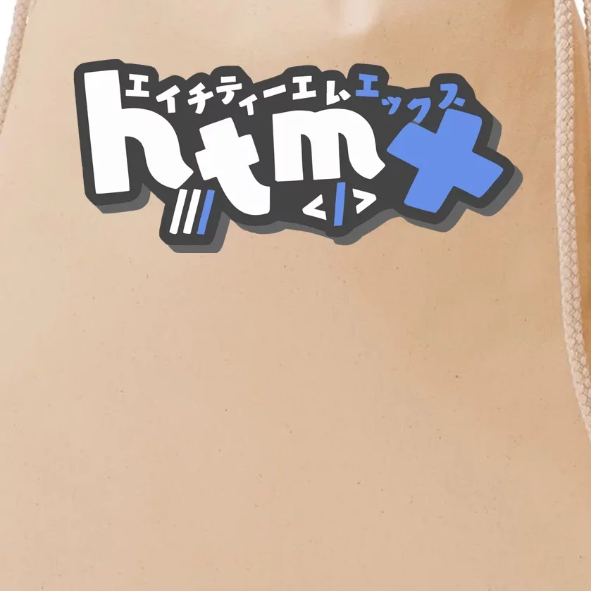 Htmx Katakana Drawstring Bag