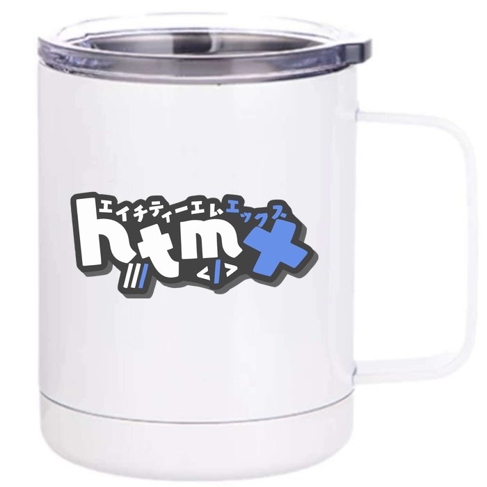 Htmx Katakana Front & Back 12oz Stainless Steel Tumbler Cup