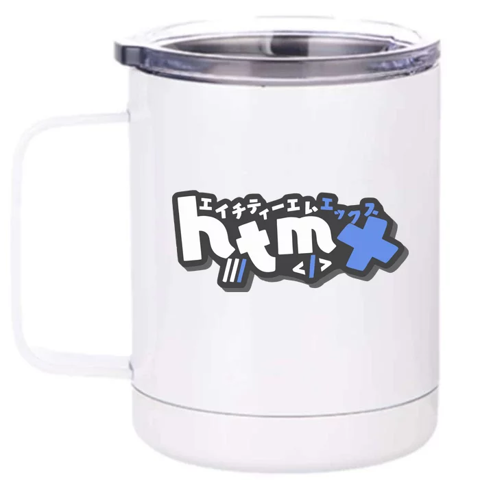 Htmx Katakana Front & Back 12oz Stainless Steel Tumbler Cup