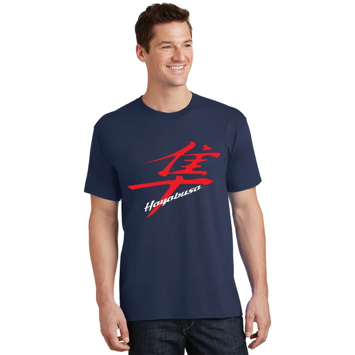 Hayabusa Kanji Logo T-Shirt | TeeShirtPalace