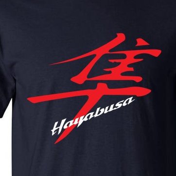 Hayabusa Kanji Logo Tall T-Shirt